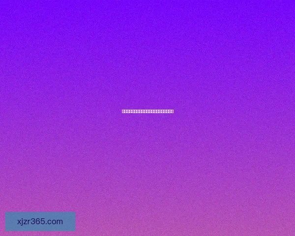 围绕现金真人快速提现优势打造安全可靠高效平台新选择