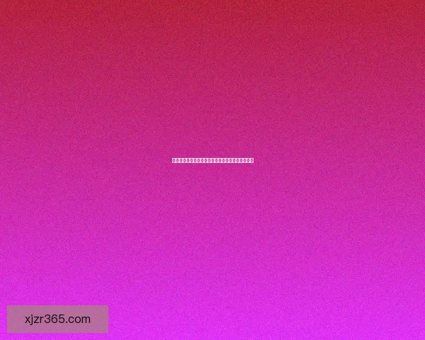 世界杯胜负竞猜技巧揭秘助你精准预测赛果提高赢率