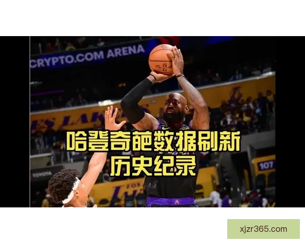 詹姆斯投篮神准创历史纪录约老师奇葩数据首现NBA赛场