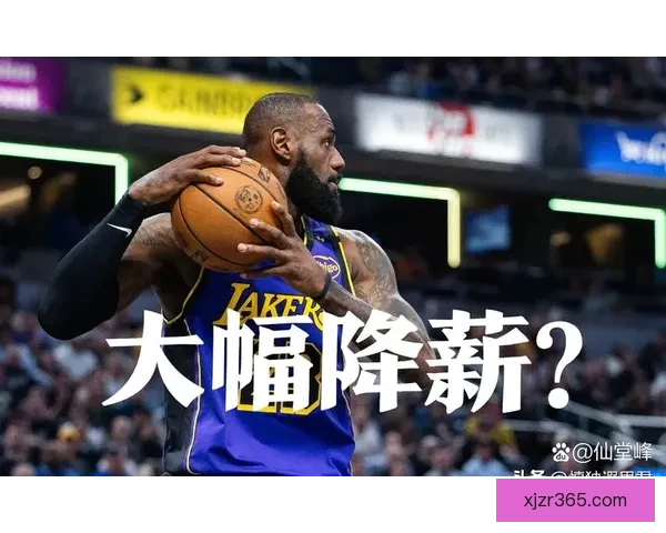 ESPN解析詹姆斯未来去向六大热门球队曝光薪资让步幅度成关键变量