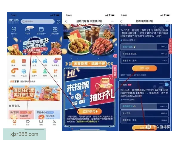 世界杯胜负竞猜平台全面解析及玩法策略全指南