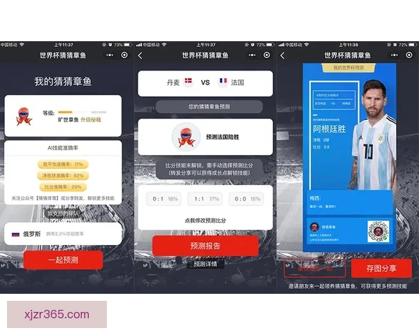 全面解析体育竞猜投注策略 提升胜率的实用技巧与建议