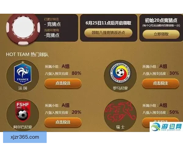 2026世界杯竞猜入口全面解析助你轻松掌握赛事投注秘诀